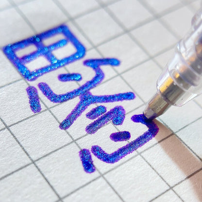[Autumn Sales]Colorful Glitter Pen 9/12/24/36 Colors